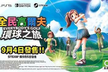 全民高尔夫 环球之旅/EVERYBODY’S GOLF HOT SHOTS-pp游戏仓库