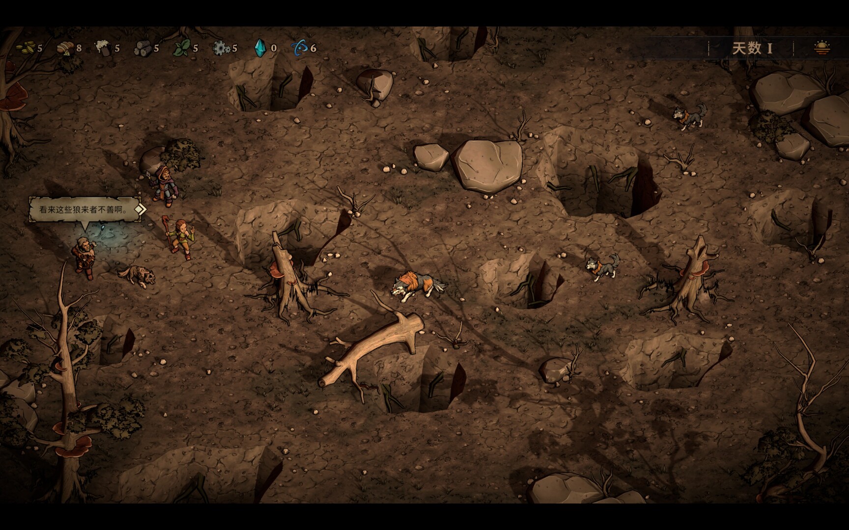 图片[4]-灾厄之石/Blightstone-pp游戏仓库