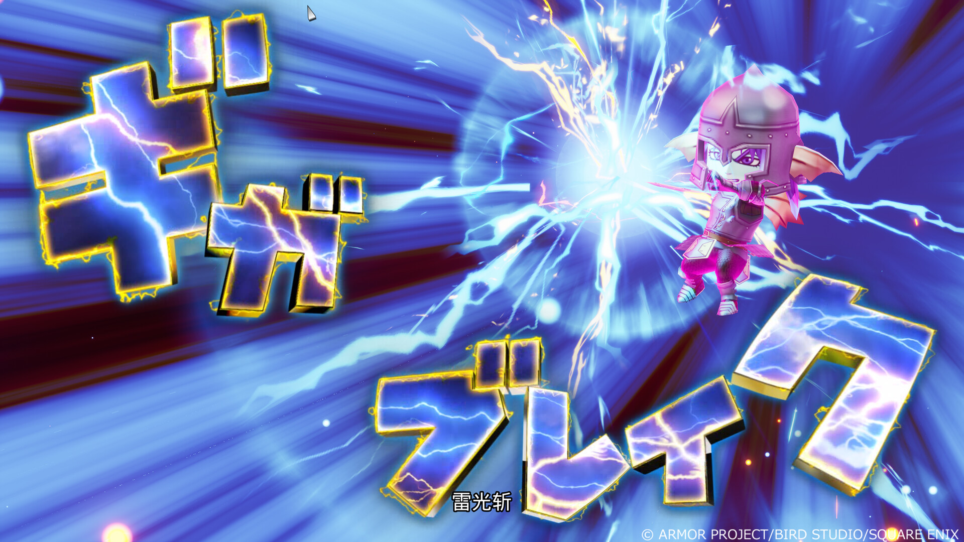 图片[1]-勇者斗恶龙10 觉醒的五种族 OFFLINE|v20260120|全DLC|官方中文|Dragon Quest X Rise of the Five Tribes|勇者斗恶龙X-pp游戏仓库