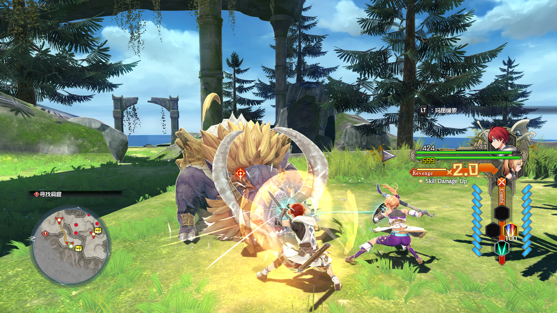 图片[3]-伊苏X -北境历险-/Ys X: Nordics-pp游戏仓库