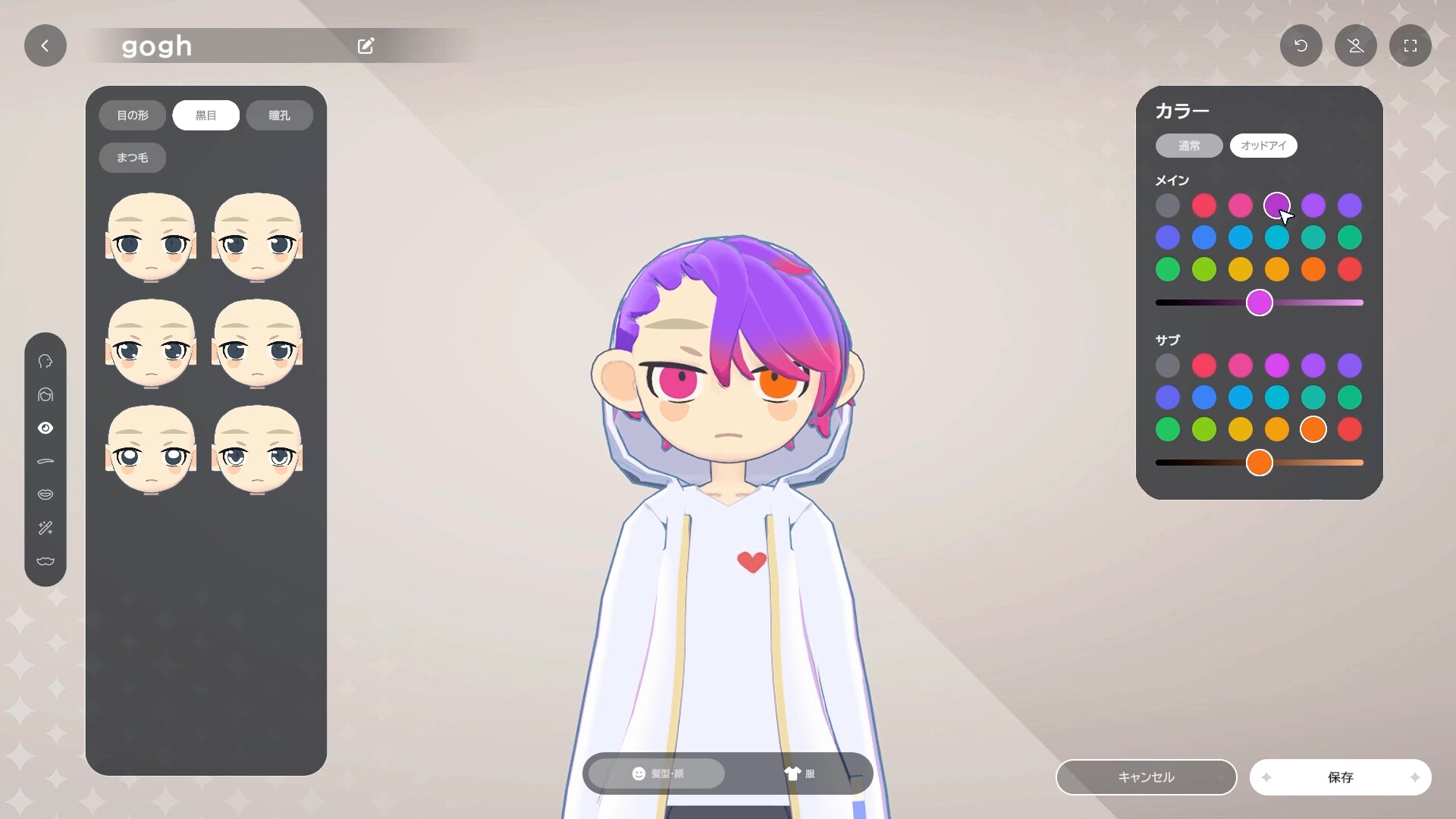 图片[3]-gogh: 虚拟形象与专注/gogh: Focus with Your Avatar-pp游戏仓库