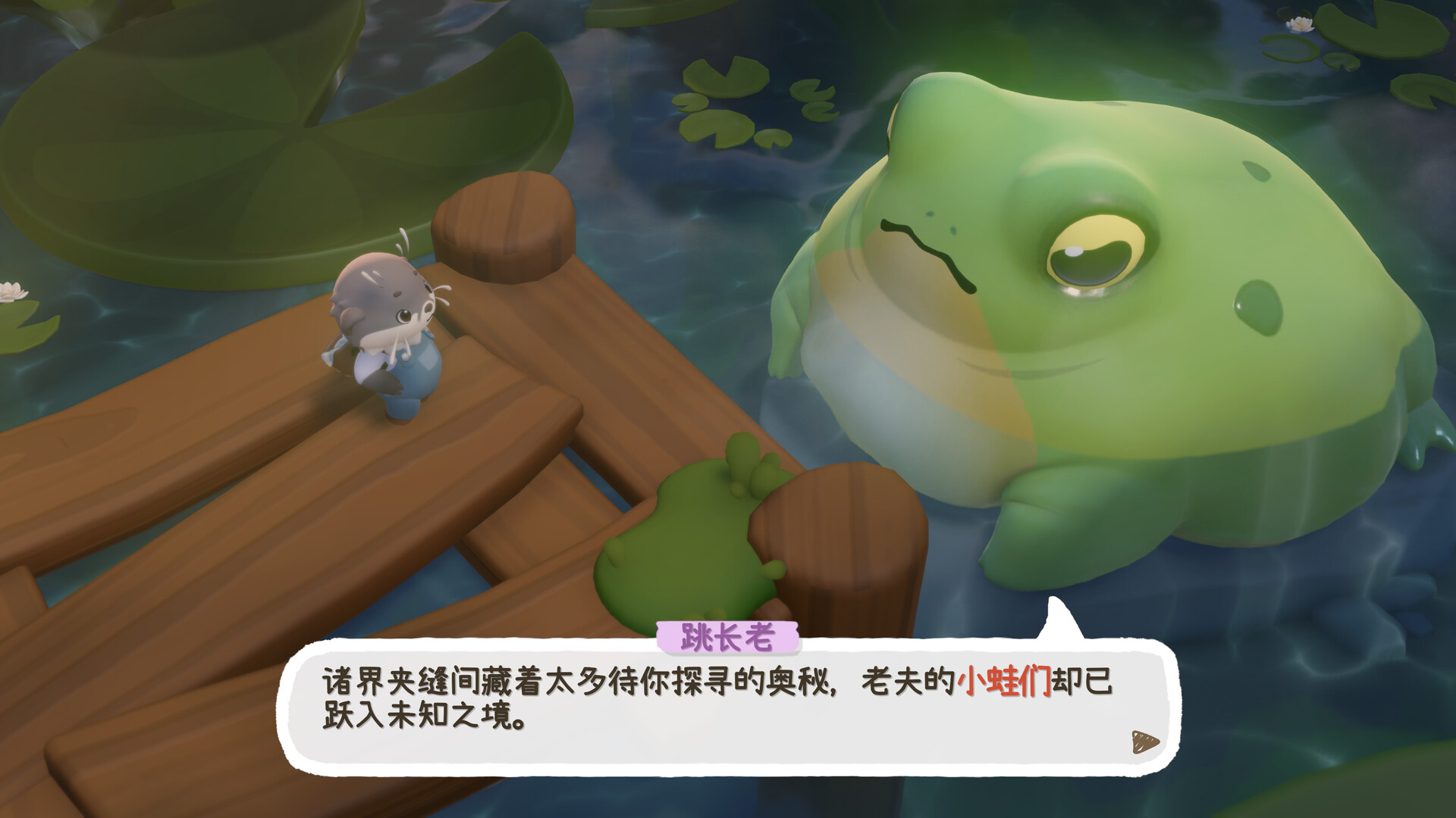 图片[1]-暖途/Cozy Caravan-pp游戏仓库