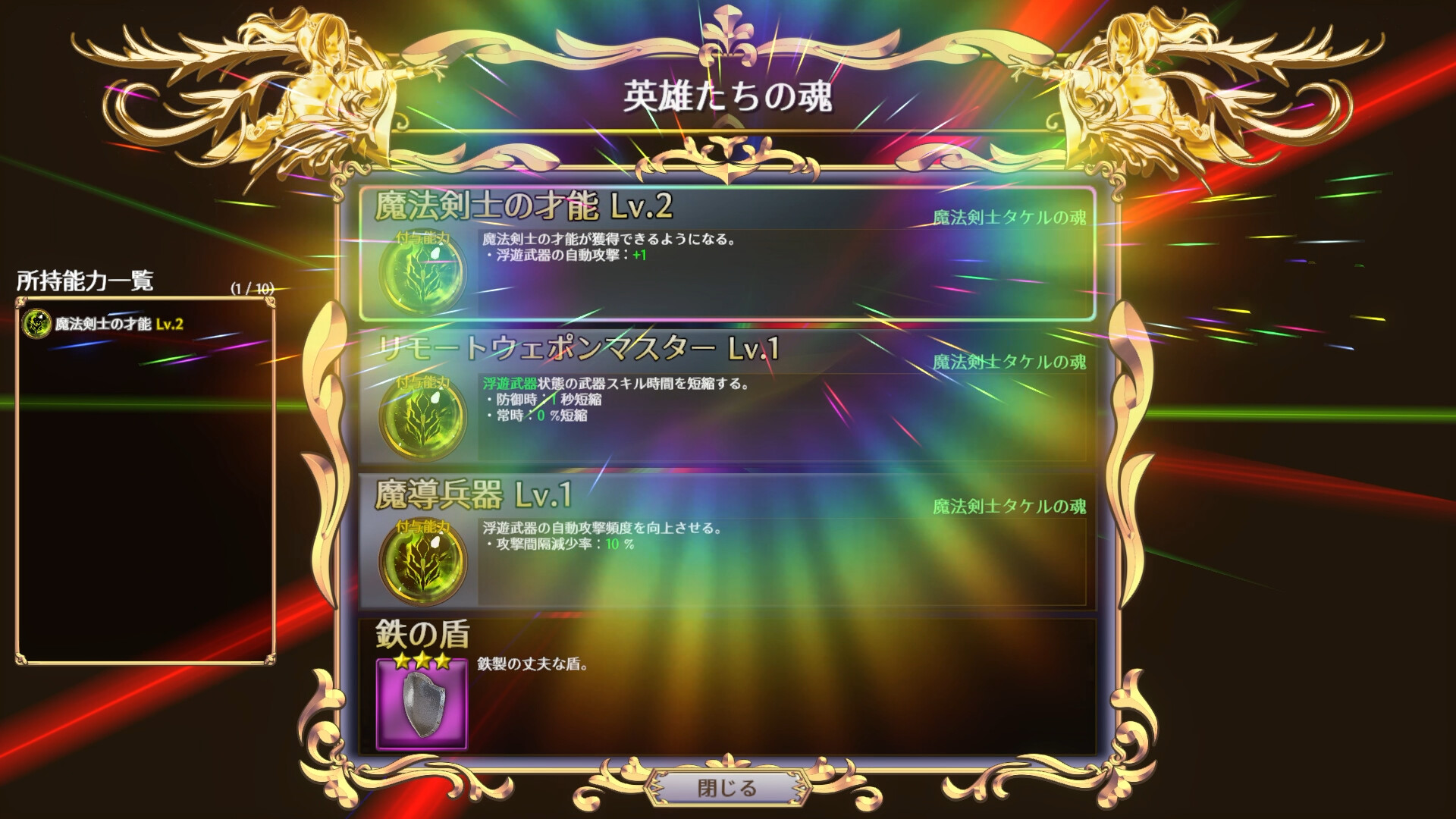 图片[4]-无限的迷宫城/Rustil: Eternal Labyrinth Castle-pp游戏仓库