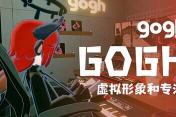 gogh: 虚拟形象与专注/gogh: Focus with Your Avatar-pp游戏仓库