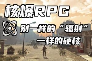 核爆RPG：末日余生/ATOM RPG: Post-apocalyptic indie game-pp游戏仓库