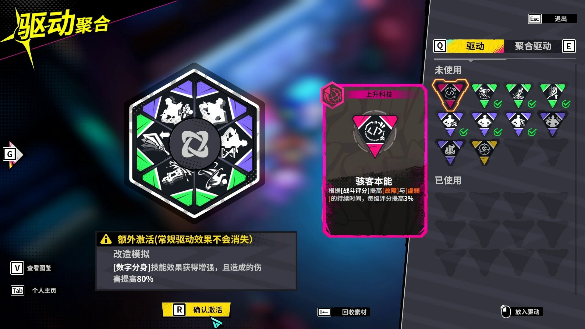 图片[4]-数字魅影: 极限竞赛|官方中文|支持手柄|Meta Ghost: Breaking Show-pp游戏仓库