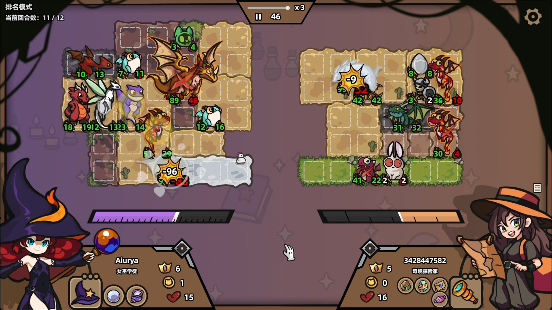 图片[2]-怪物对决自走棋/Monster Battles-pp游戏仓库