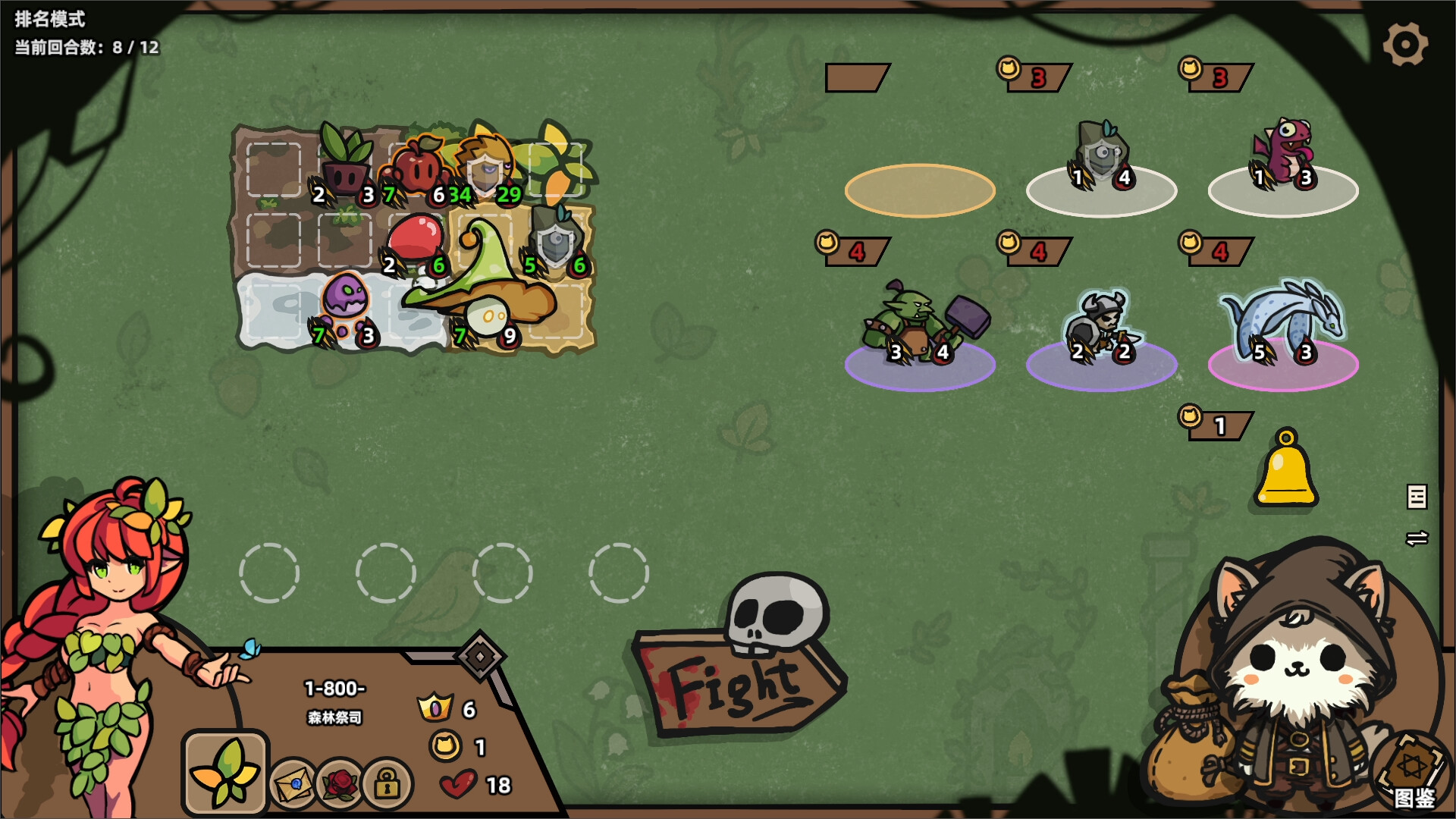 图片[6]-怪物对决自走棋/Monster Battles-pp游戏仓库