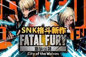 饿狼传说：群狼之城/FATAL FURY: City of the Wolves-pp游戏仓库