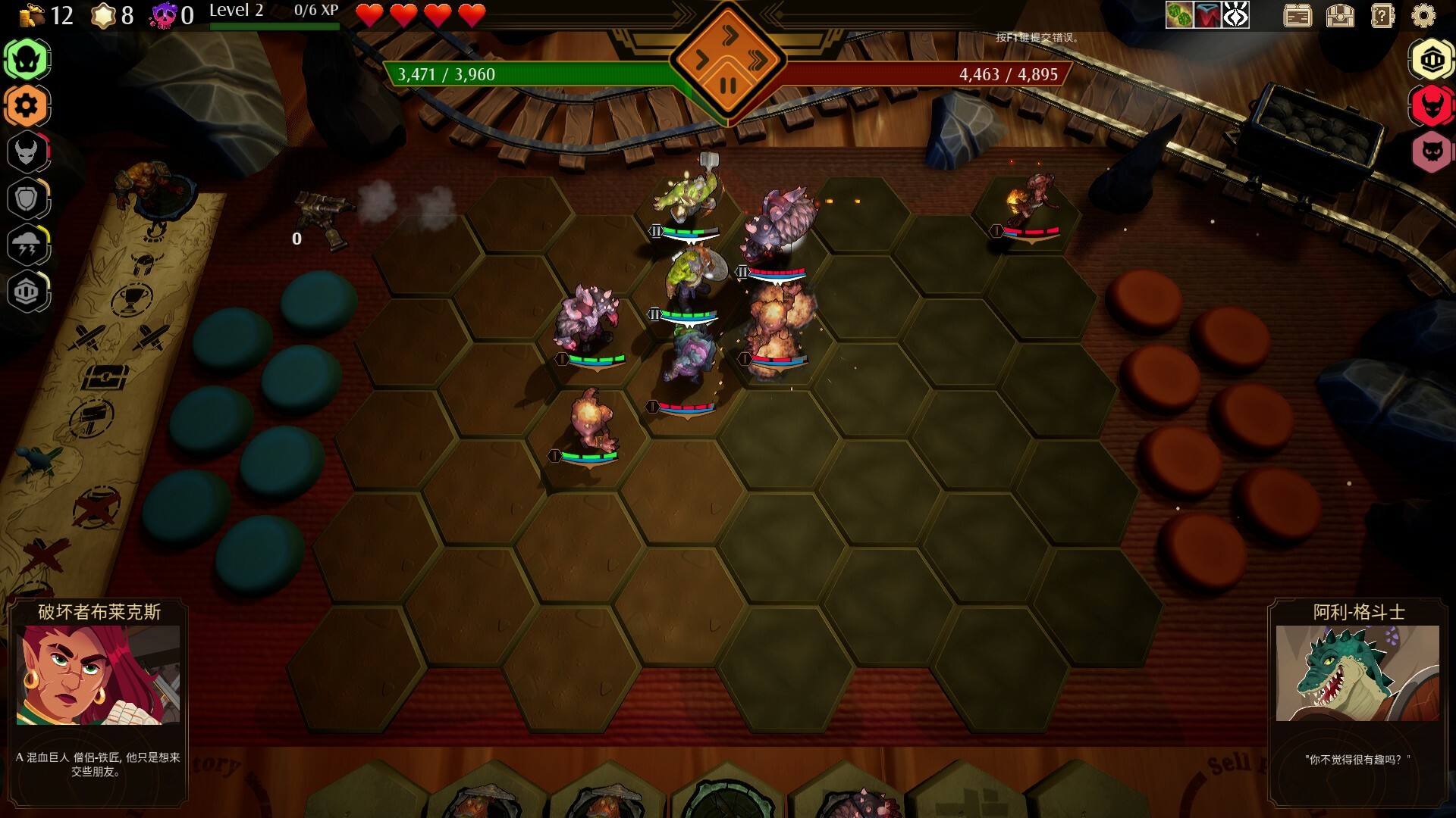 图片[1]-传说与战术自走棋/Tales And Tactics-pp游戏仓库