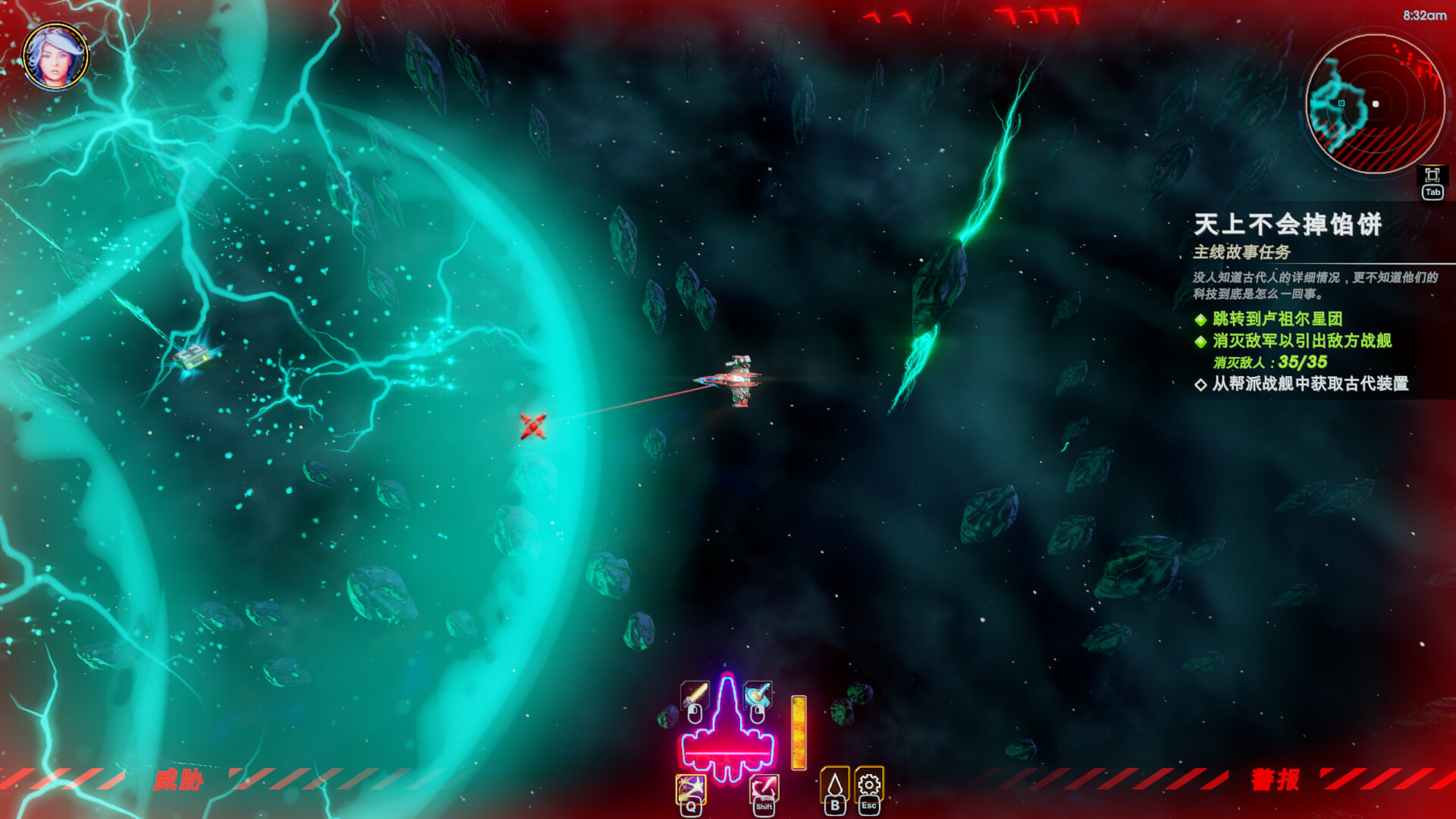 图片[4]-轮回的瓦尔基里/Reality Break-pp游戏仓库