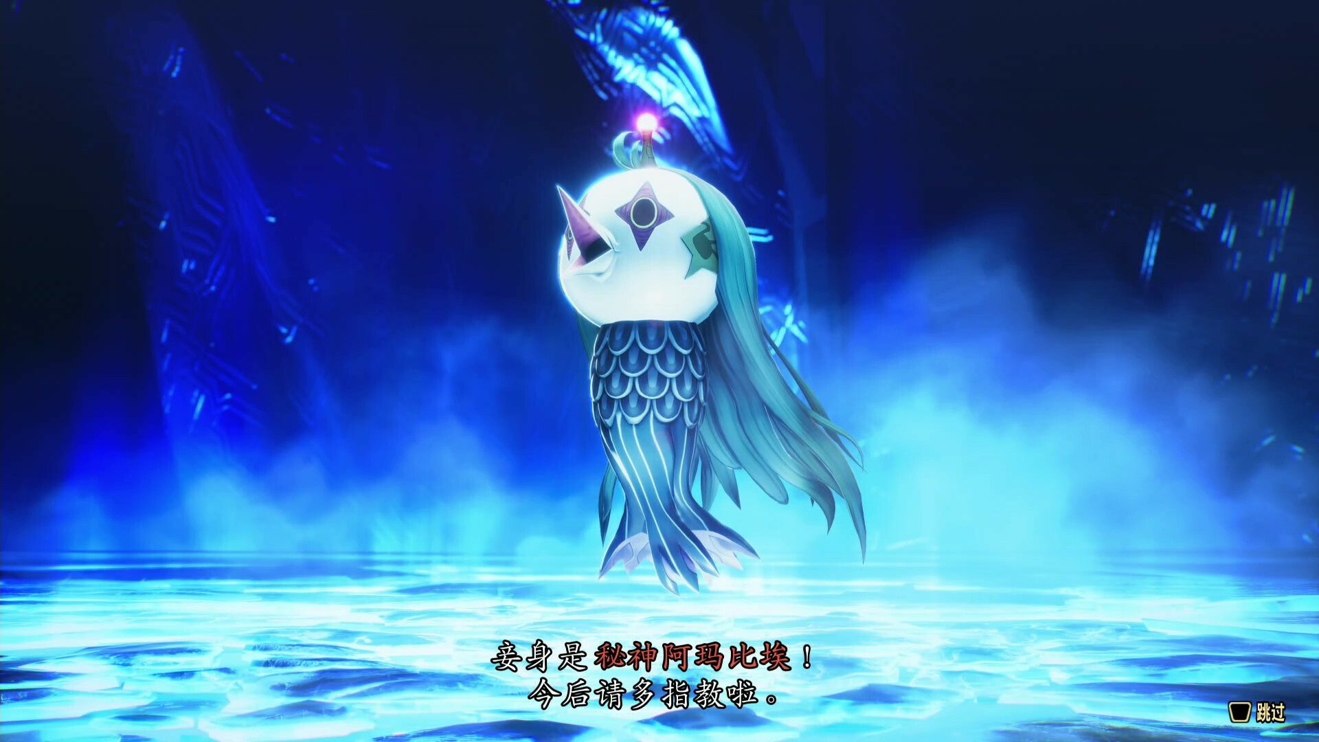 图片[3]-真女神转生5：复仇/Shin Megami Tensei V：Vegneance-pp游戏仓库