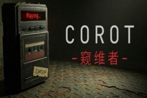 窥维者/CoRoT-pp游戏仓库