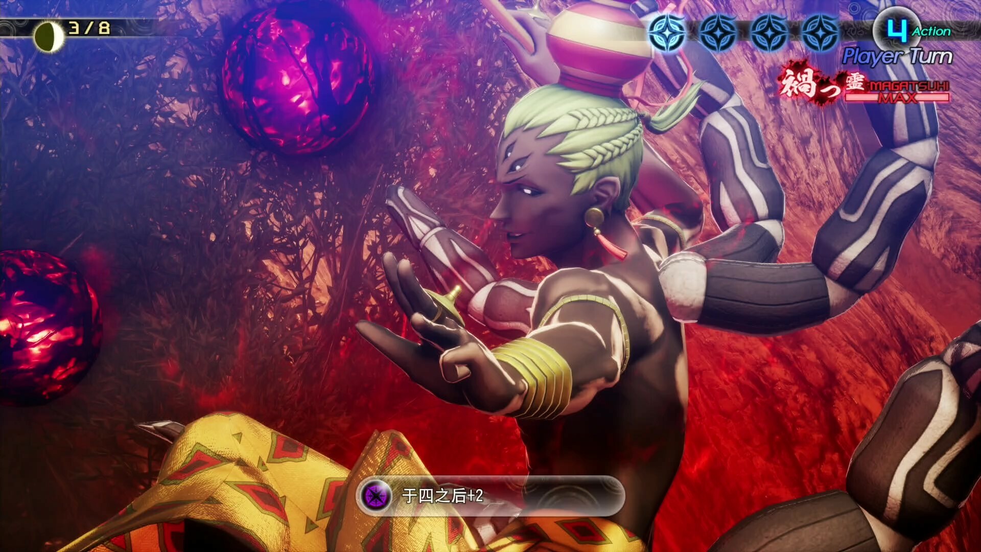 图片[5]-真女神转生5：复仇/Shin Megami Tensei V：Vegneance-pp游戏仓库