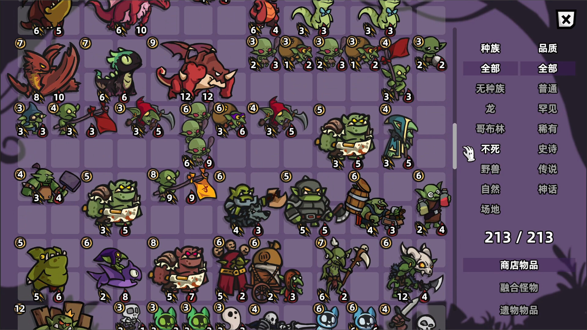 图片[5]-怪物对决自走棋/Monster Battles-pp游戏仓库