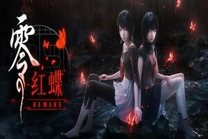 零:红蝶重制版/零 ~红蝶~ 重制版/FATAL FRAME II: Crimson Butterfly REMAKE-pp游戏仓库