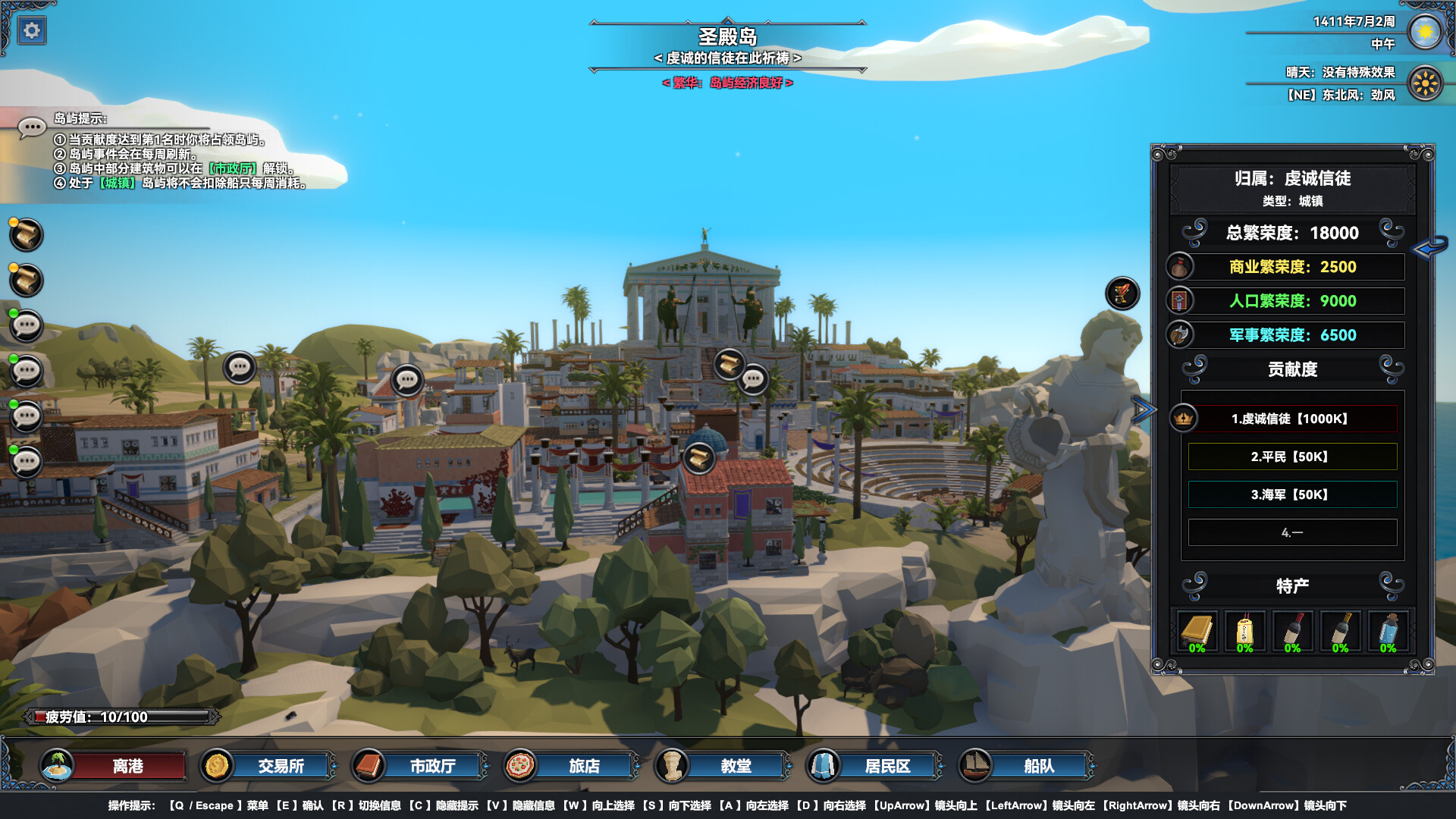 图片[1]-幻海奇航/Mystical Maritime Adventure-pp游戏仓库