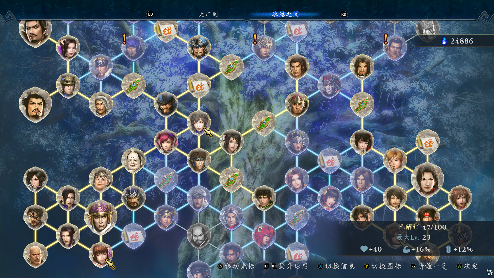 图片[5]-无双深渊/WARRIORS: Abyss-pp游戏仓库