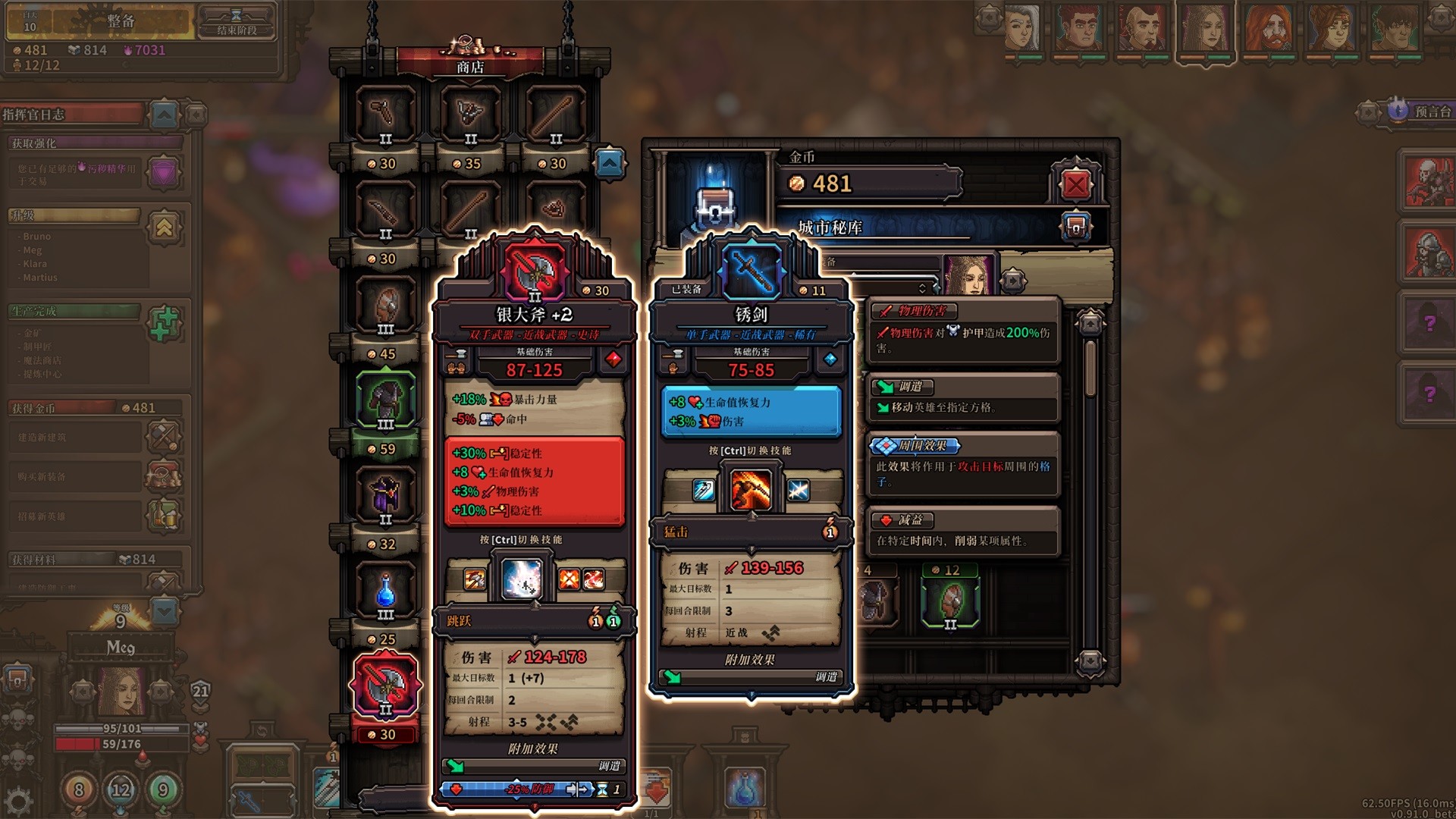 图片[4]-最后的咒语/The Last Spell-pp游戏仓库