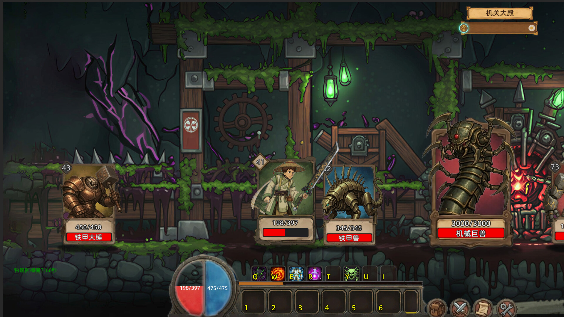 图片[6]-不正经的卡牌传说/Fickle Card Legend-pp游戏仓库