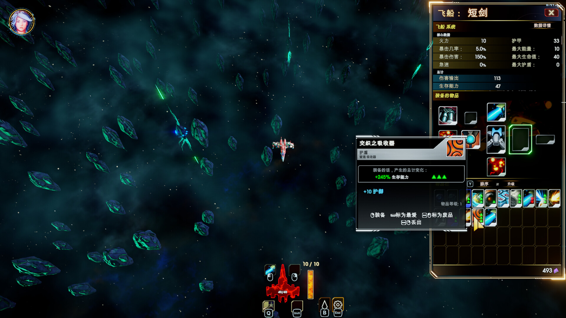 图片[5]-轮回的瓦尔基里/Reality Break-pp游戏仓库