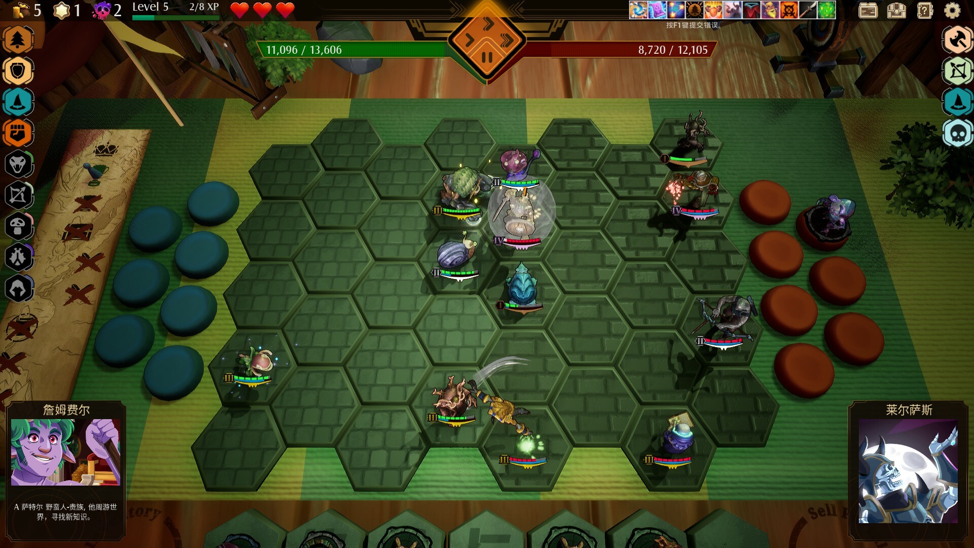 图片[4]-传说与战术自走棋/Tales And Tactics-pp游戏仓库