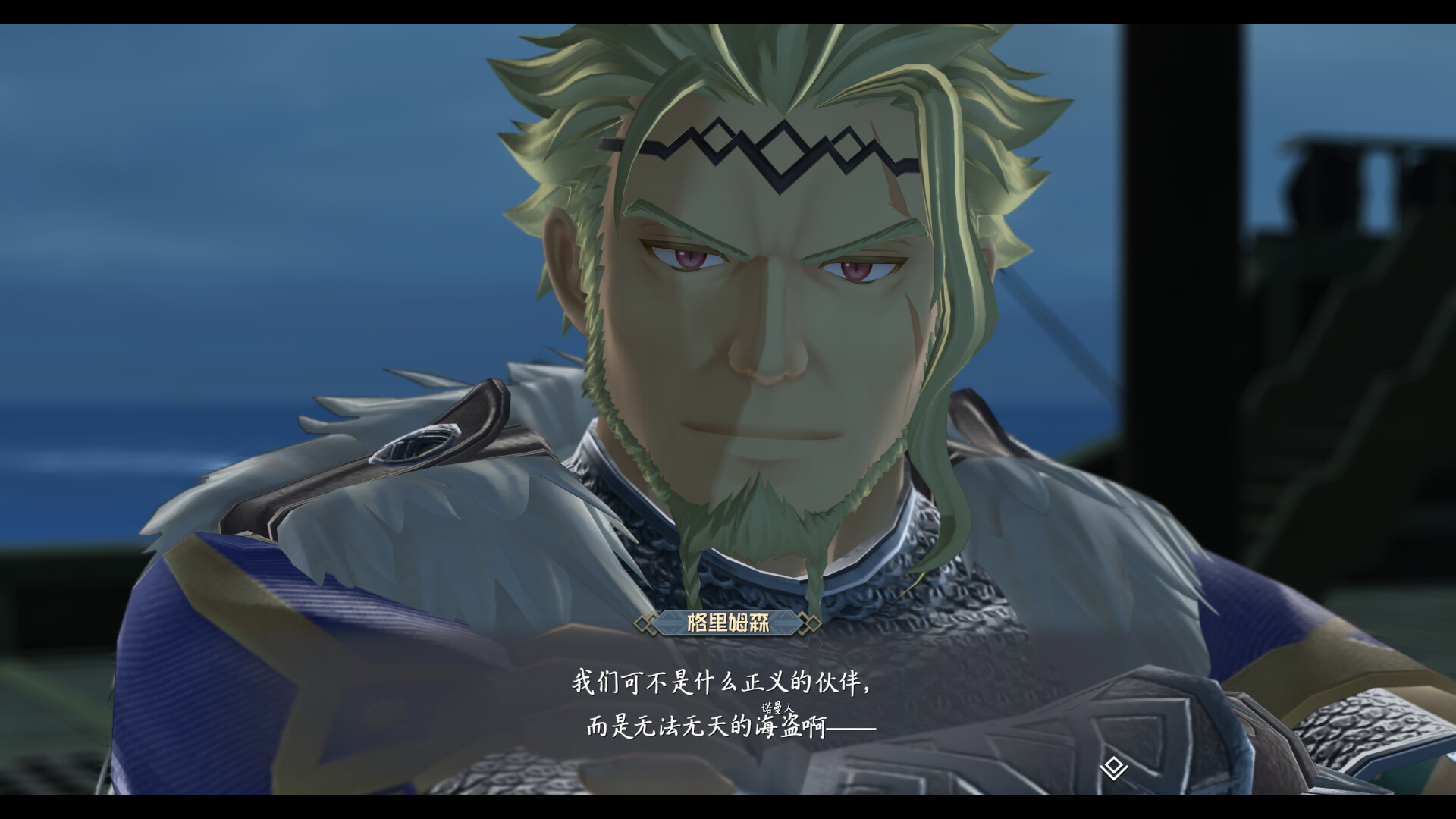 图片[1]-伊苏X -北境历险-/Ys X: Nordics-pp游戏仓库