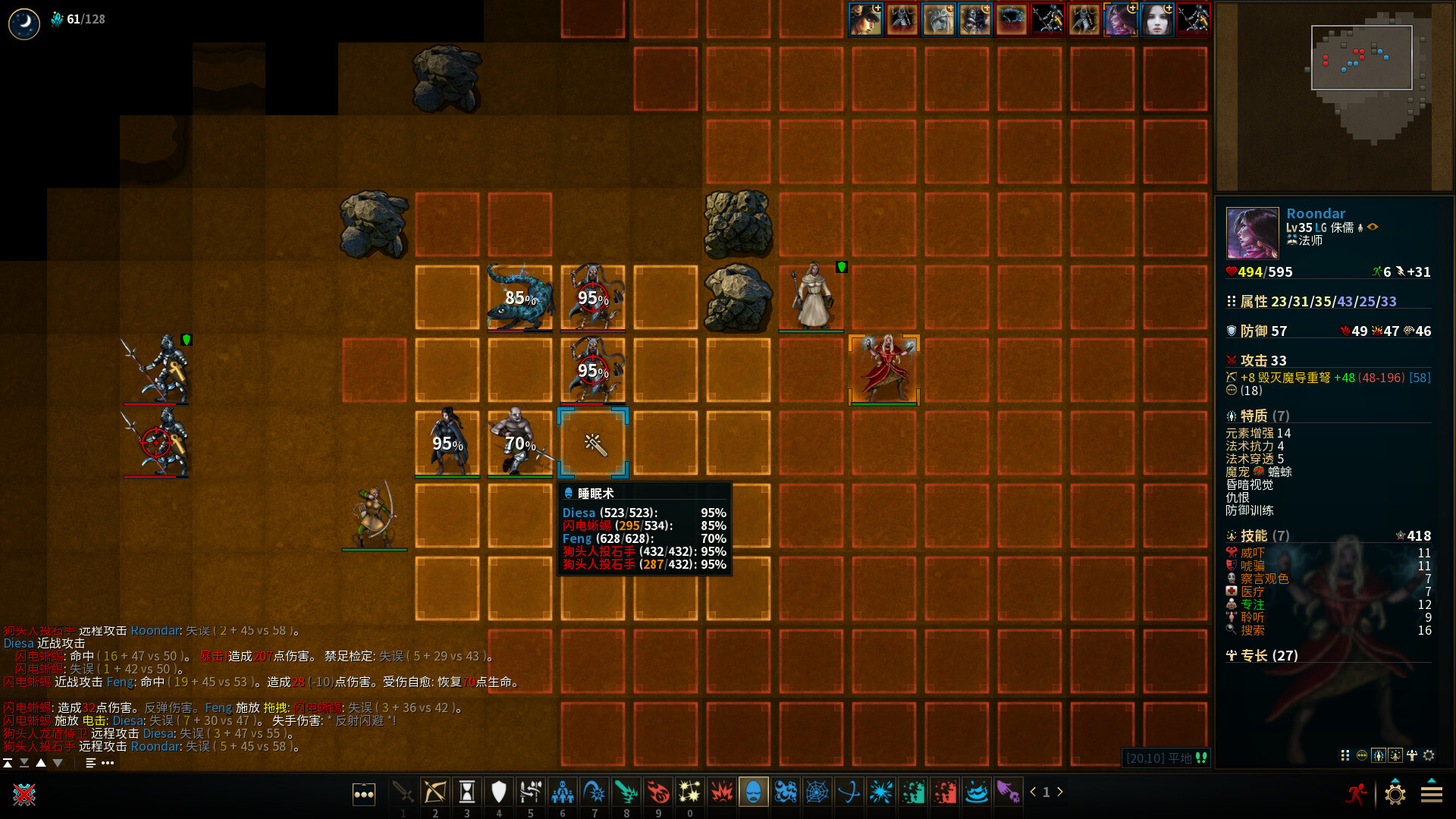 图片[3]-低魔时代/Low Magic Age-pp游戏仓库