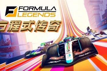 方程式传奇/Formula Legends-pp游戏仓库