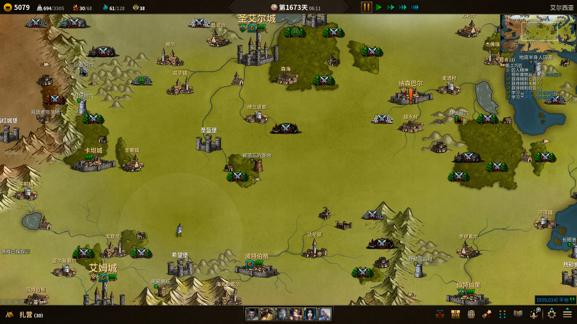 图片[1]-低魔时代/Low Magic Age-pp游戏仓库