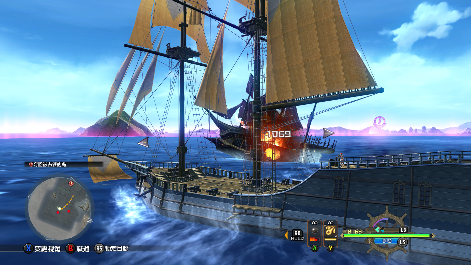 图片[4]-伊苏X -北境历险-/Ys X: Nordics-pp游戏仓库