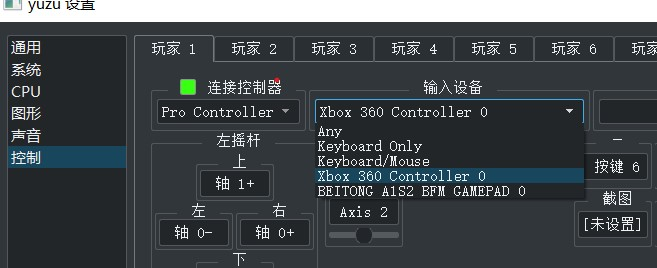 图片[2]-塞尔达传说：王国之泪|v1.4.2|官方中文|支持手柄|The Legend of Zelda: Tears of the kingdom-pp游戏仓库