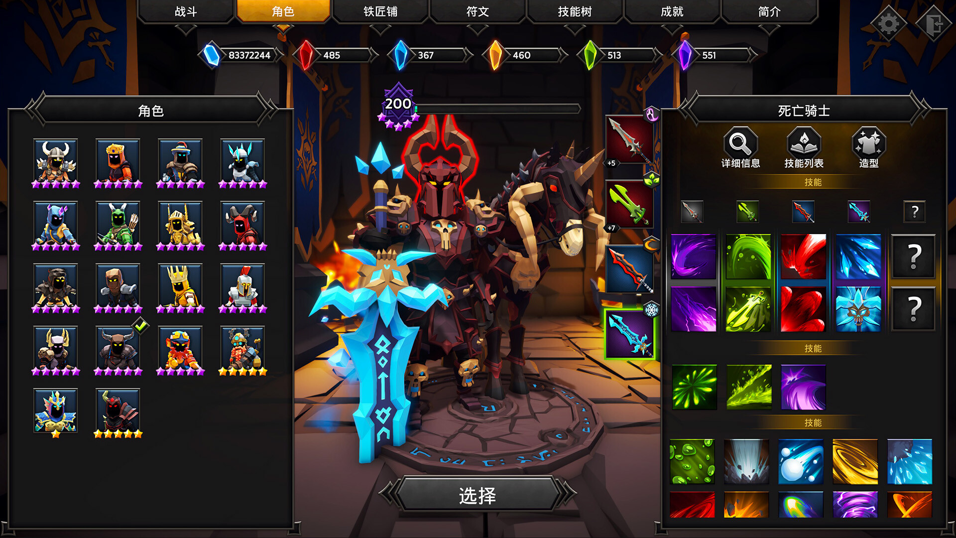 图片[3]-灵魂石幸存者/Soulstone Survivors-pp游戏仓库