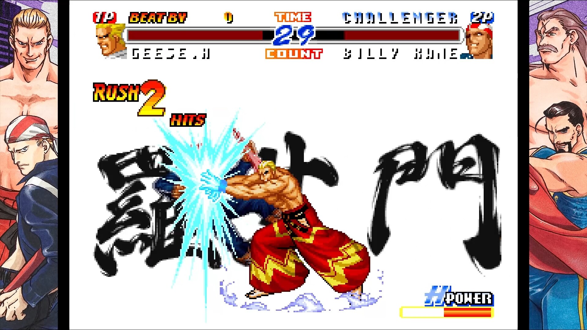 图片[5]-RB饿狼传说2：新来者/REAL BOUT FATAL FURY 2: THE NEWCOMERS-pp游戏仓库
