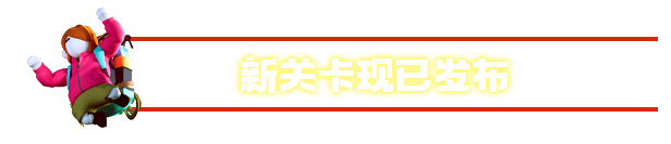 图片[2]-人类一败涂地/Human Fall Flat  单机版-pp游戏仓库