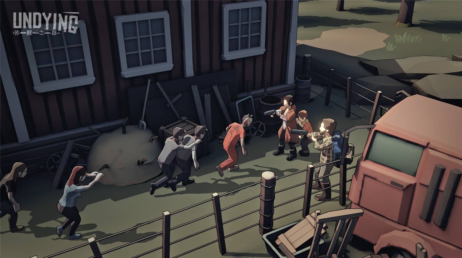 图片[5]-苏醒之路/Undying-pp游戏仓库