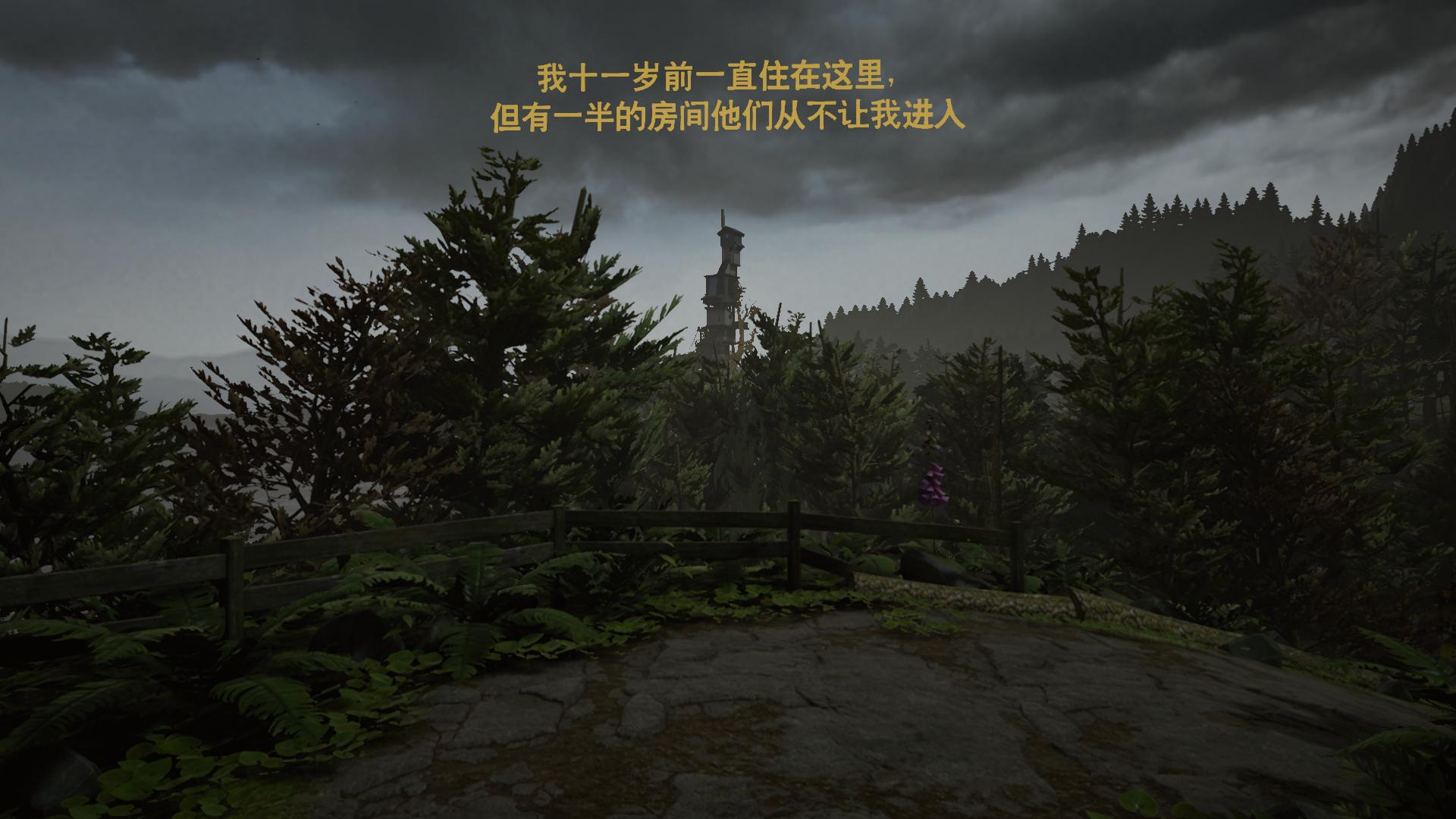 图片[1]-艾迪芬奇的记忆/What Remains of Edith Finch-pp游戏仓库