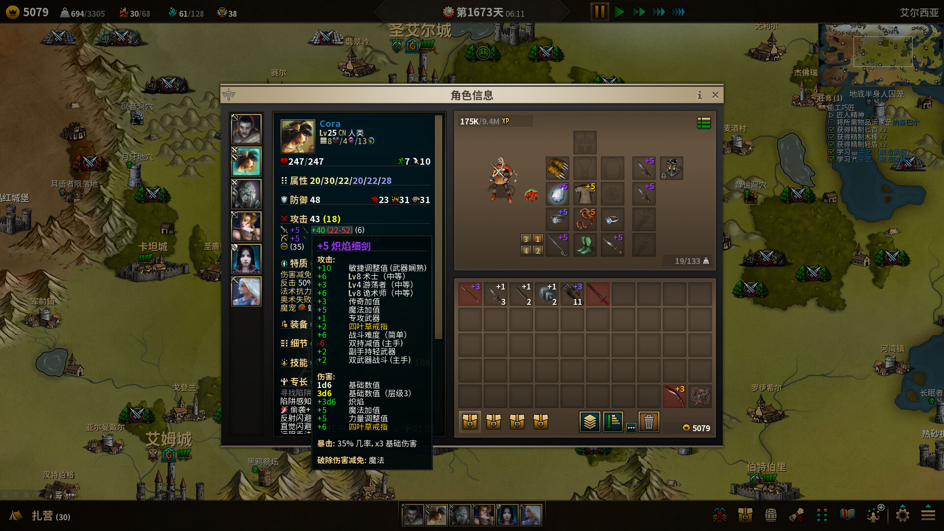 图片[6]-低魔时代/Low Magic Age-pp游戏仓库