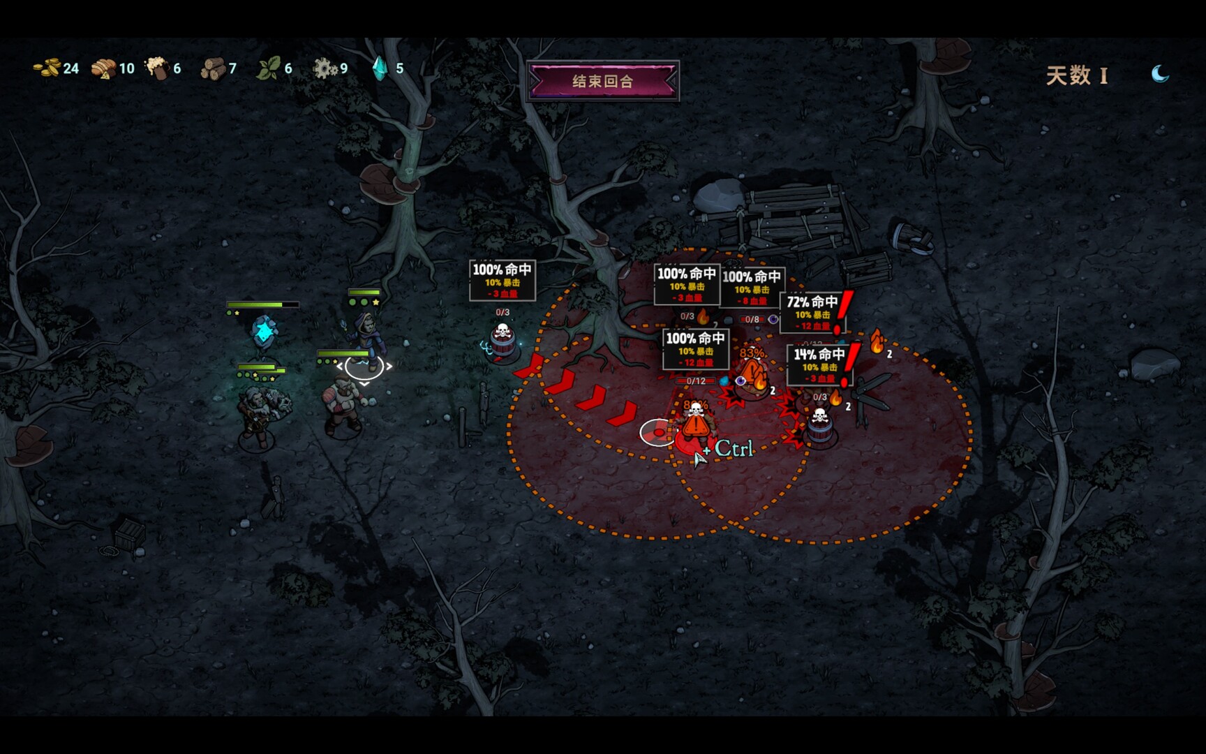 图片[3]-灾厄之石/Blightstone-pp游戏仓库