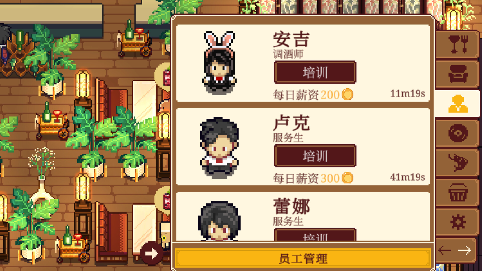 图片[6]-湖畔酒馆/Lakeside Bar-pp游戏仓库