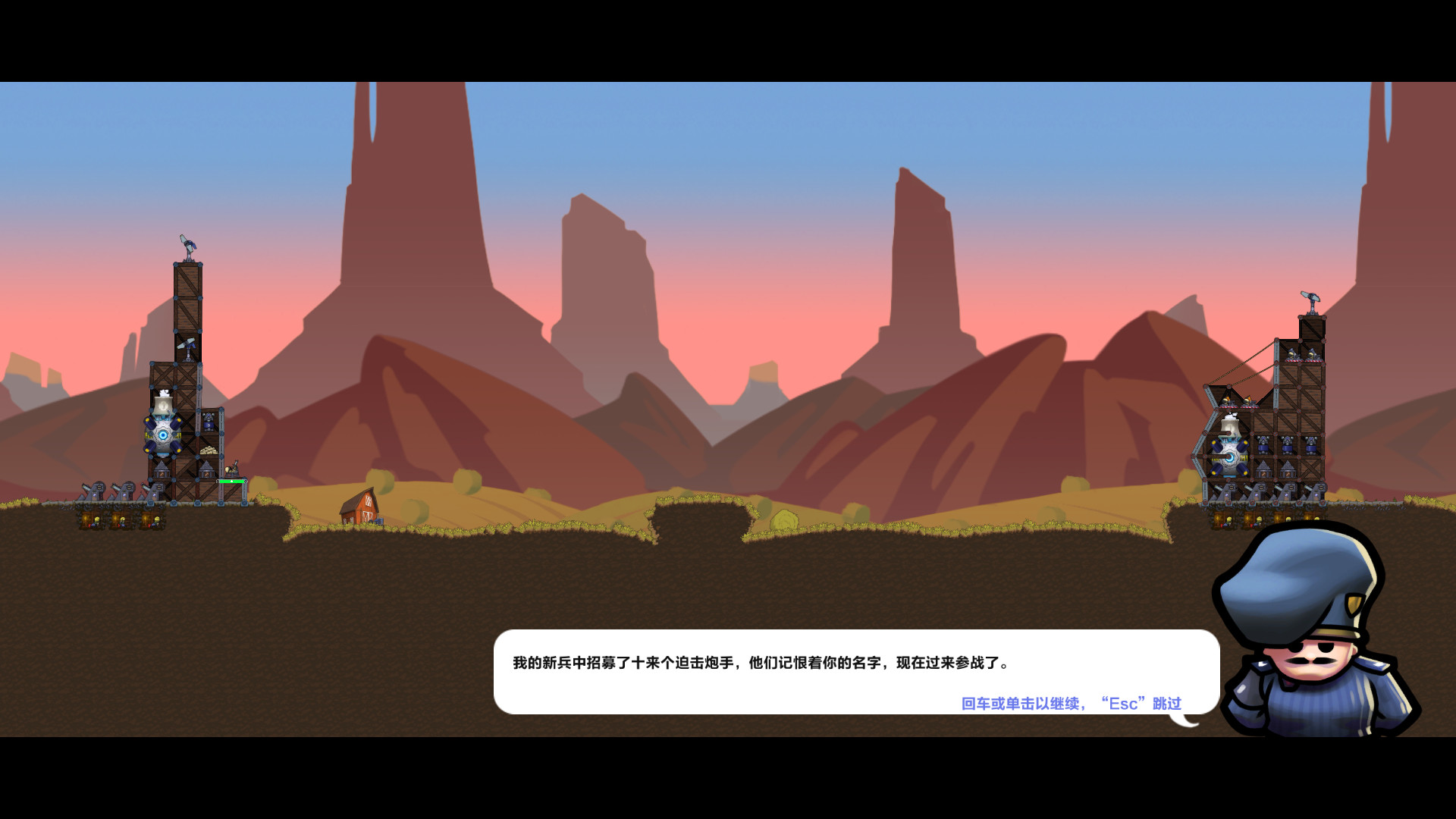 图片[6]-进击!要塞!/Forts-pp游戏仓库