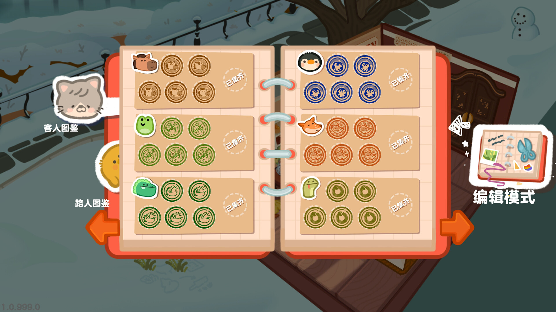 图片[4]-盒子面包坊/Box Bakery-pp游戏仓库