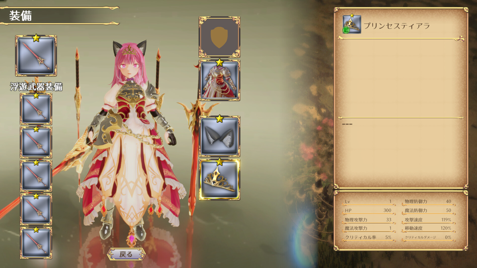 图片[1]-无限的迷宫城/Rustil: Eternal Labyrinth Castle-pp游戏仓库