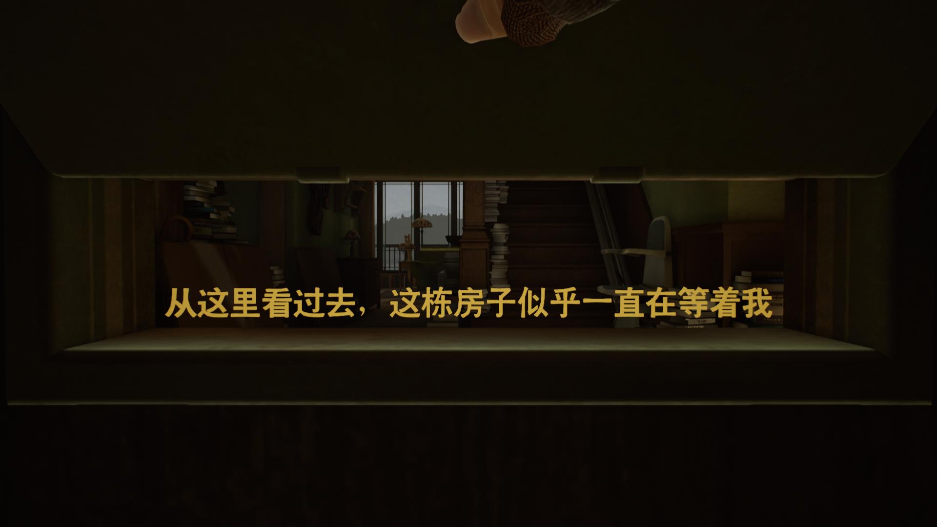 图片[4]-艾迪芬奇的记忆/What Remains of Edith Finch-pp游戏仓库