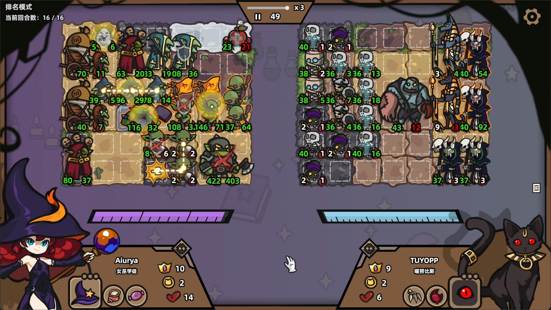 图片[1]-怪物对决自走棋/Monster Battles-pp游戏仓库