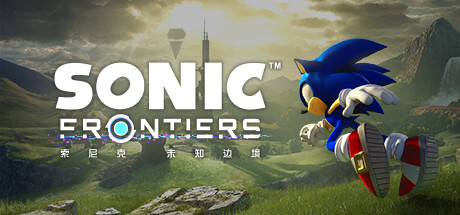 图片[1]-索尼克 未知边境|官方中文|支持手柄|Sonic Frontiers-pp游戏仓库