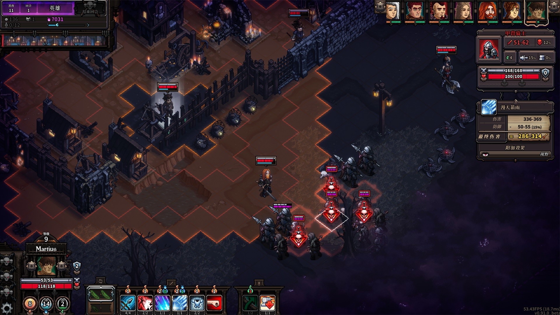 图片[3]-最后的咒语/The Last Spell-pp游戏仓库