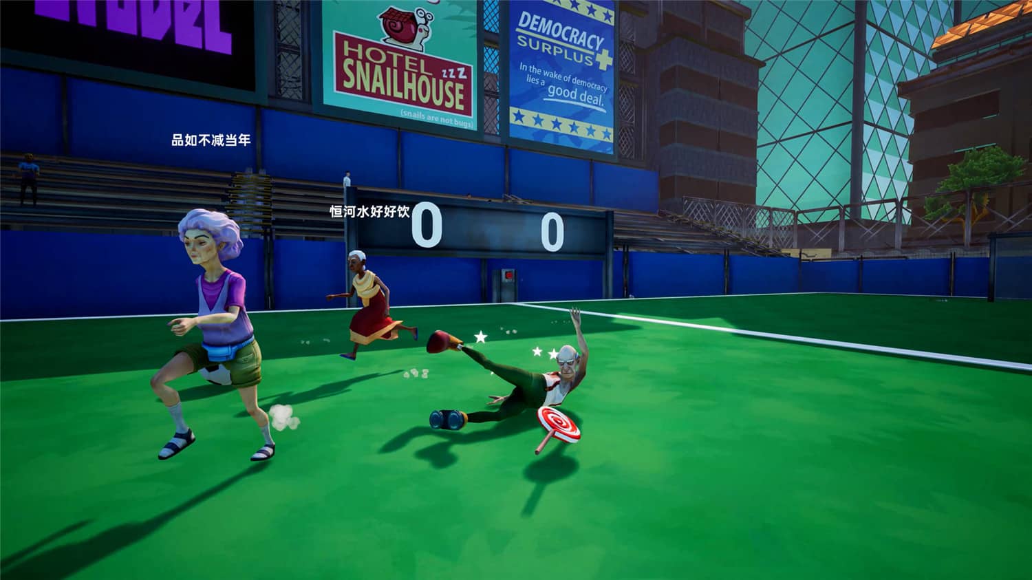 图片[2]-模拟老大爷/Just Die Already-pp游戏仓库