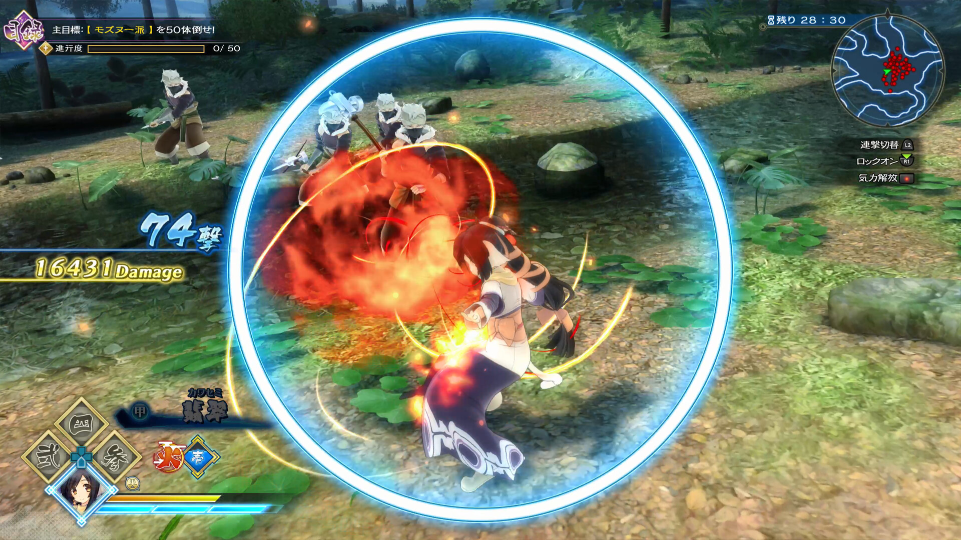 图片[4]-传颂之物：斩|Utawarerumono: ZAN|受赞颂者 斩-pp游戏仓库
