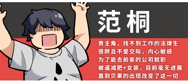 图片[6]-贝果爱情故事/Bagel Love Story-pp游戏仓库